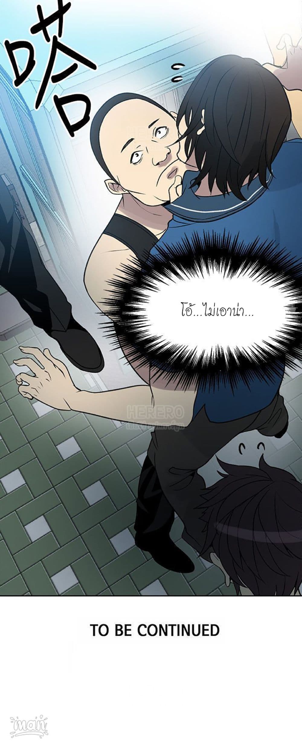 PC Goddess Room 26 (24)